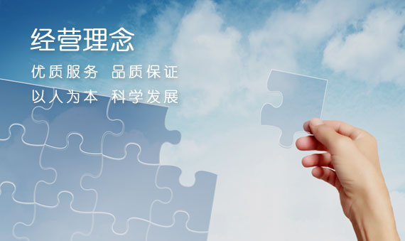 陕西玖思和创电机科技有限公司